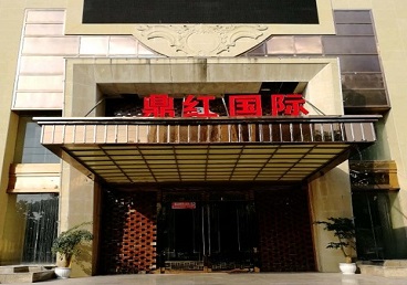景谷商务KTV真空哪家最开放-鼎红国际KTV消费价格玩乐点评