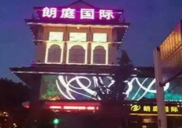 景谷最好高档KTV佳丽陪酒质量好-朗廷国际KTV美女多消费体验