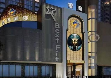 景谷KTV荤台花场公主服务好-银河国际KTV花场消费点评